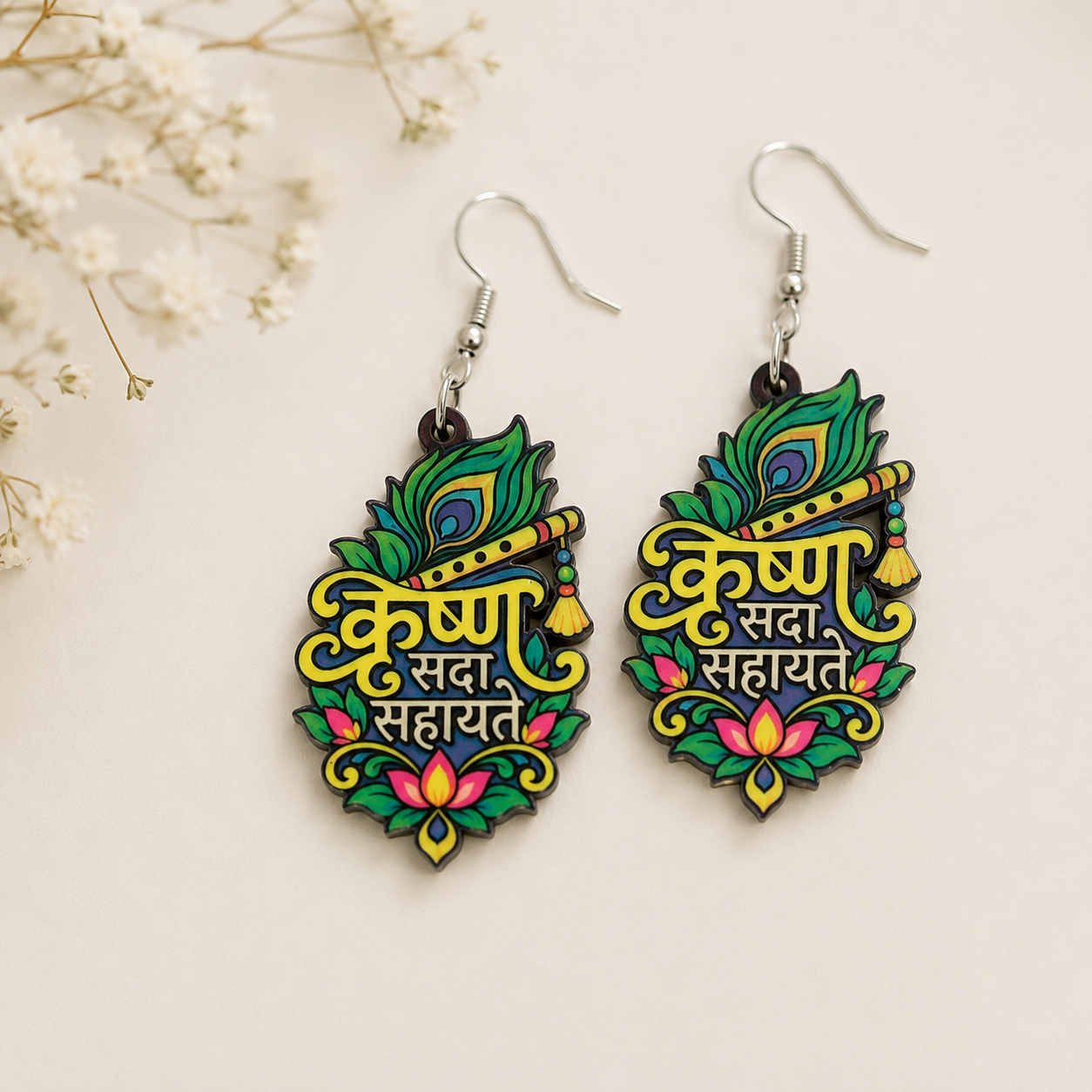 Krishna Sada Sahayate wooden earrings for women with colorful peacock feather, flute, lotus and Hindi devotional design